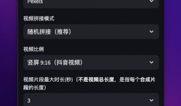 一键生成视频,轻松打造个性化短视频的神奇之旅