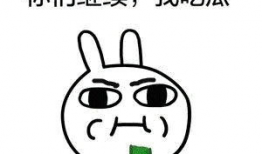 会长吃瓜爆料是真是假,真相还是谣言？一探究竟