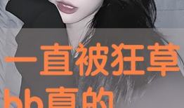 好爽视频,畅享视听盛宴，解锁快乐时光